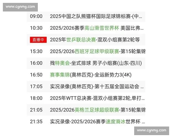 全方位体育资讯尽在掌握 专业赛事直播比分数据分析一手获取