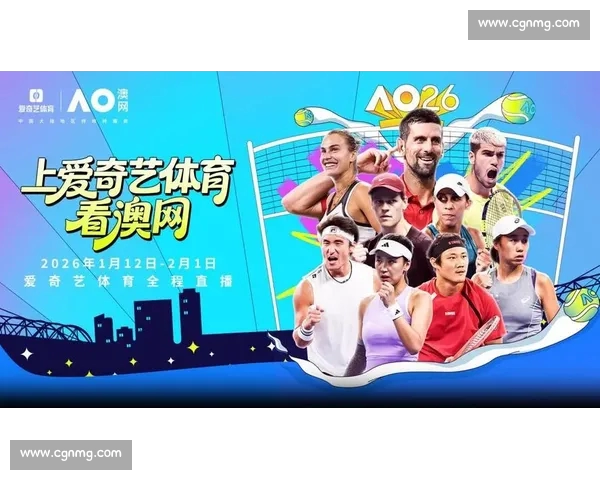 体育直播官网全新升级打造一站式赛事观看互动娱乐平台体验新中心