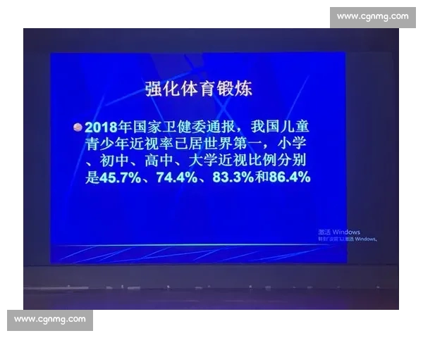 体育平台注册入口全攻略：安全便捷开户与使用指南最新政策解读